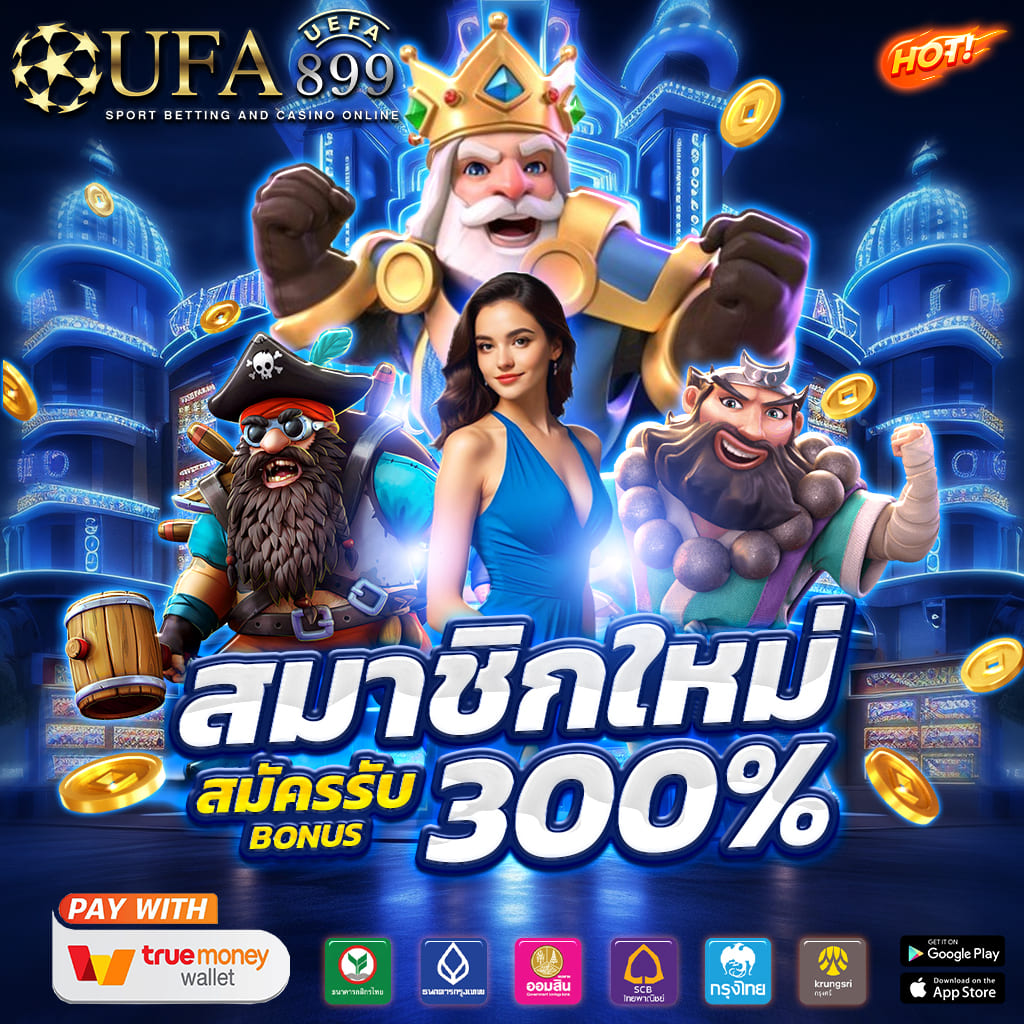 ทดลองเล่น สล็อตpg